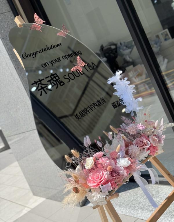 高級開幕迎賓牌